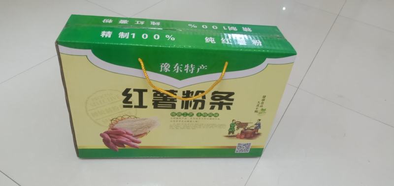 纯红苕粉条，传统工艺制作，有精美礼品盒装，支持线上交易
