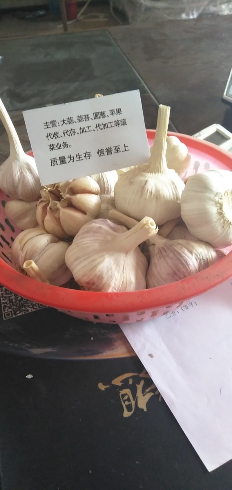 大蒜混级统货。实力代收代发全国。代收代卖，代加工带储
