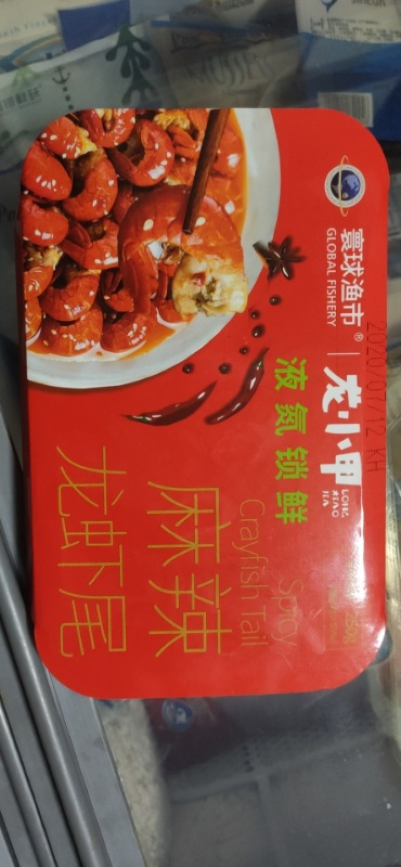 小龙虾麻辣虾尾即食盒装熟食香辣虾球鲜活现做海鲜龙虾尾
