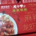 小龙虾麻辣虾尾即食盒装熟食香辣虾球鲜活现做海鲜龙虾尾