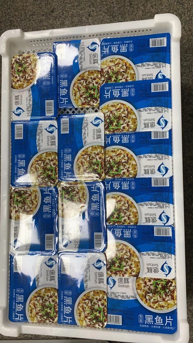 免浆黑鱼片生鱼片活鱼现切水煮鱼片酸菜鱼食材