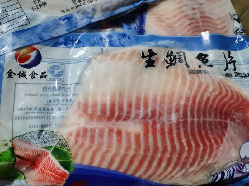 生鲷鱼片鱼排原味日式刺身煎烤料理生鱼片铁板烧寿司