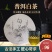 茶农自产2019年云南勐海大叶种头春大树乔木日晒普洱白茶