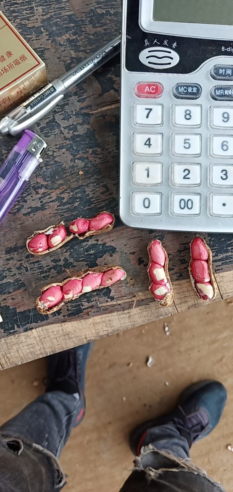 四粒红花生鲜货，一手货源，质量杠杠的需要的老板联系我