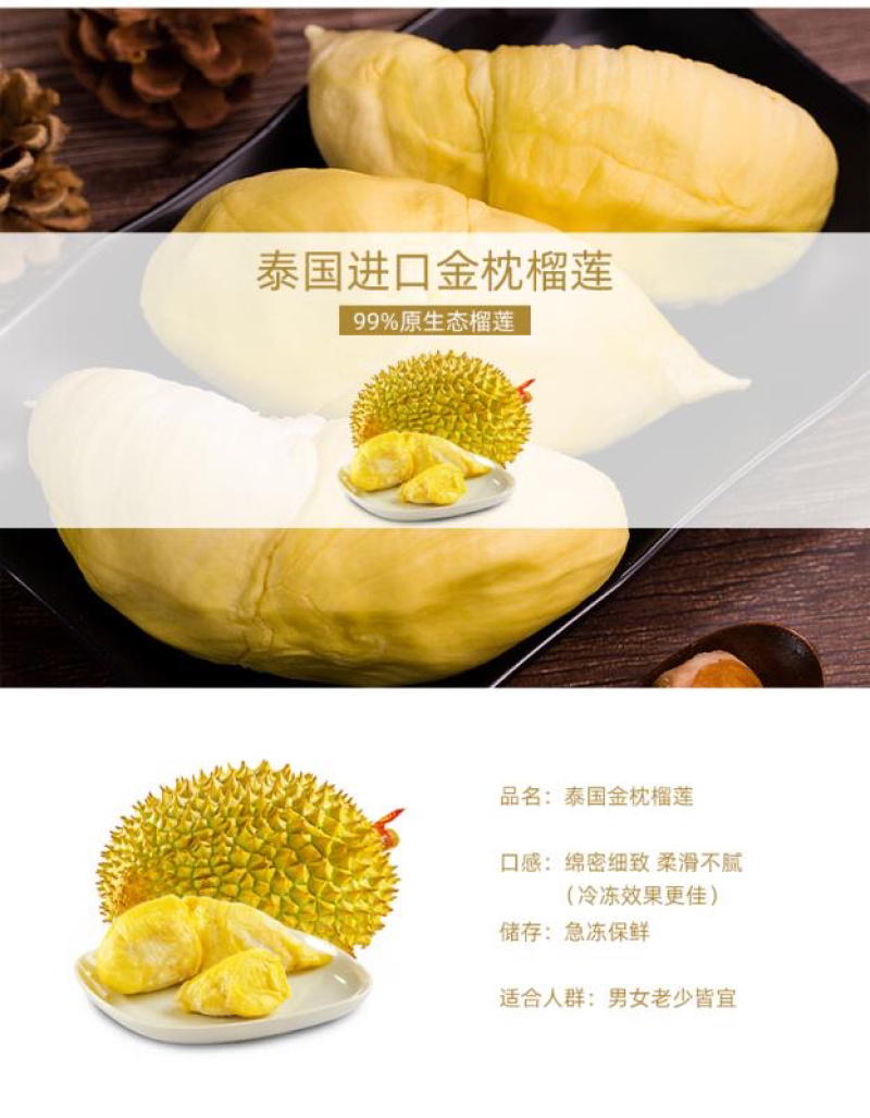 【坏果包赔】云南发货泰国金枕榴莲A果2-10斤一件代发