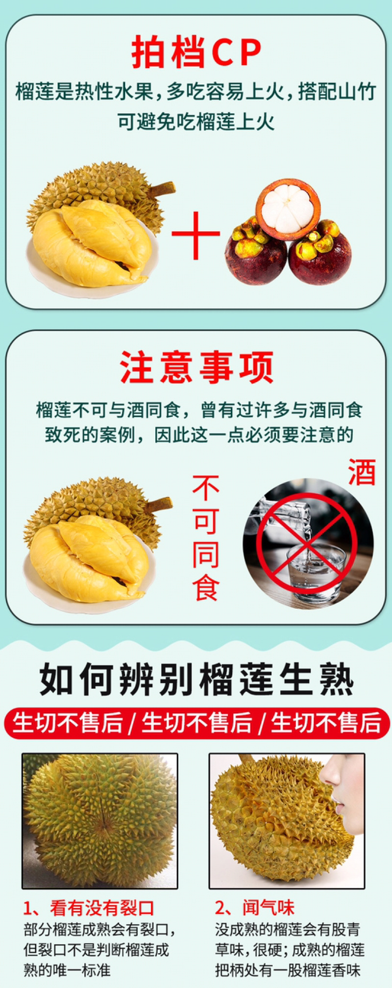 【坏果包赔】云南发货泰国金枕榴莲A果2-10斤一件代发