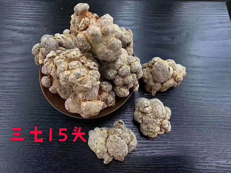 云南文山三七基地直发