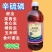 立本40%辛硫磷灌根地下害虫蚜虫螨虫土蚕地蛆食心虫菜青虫