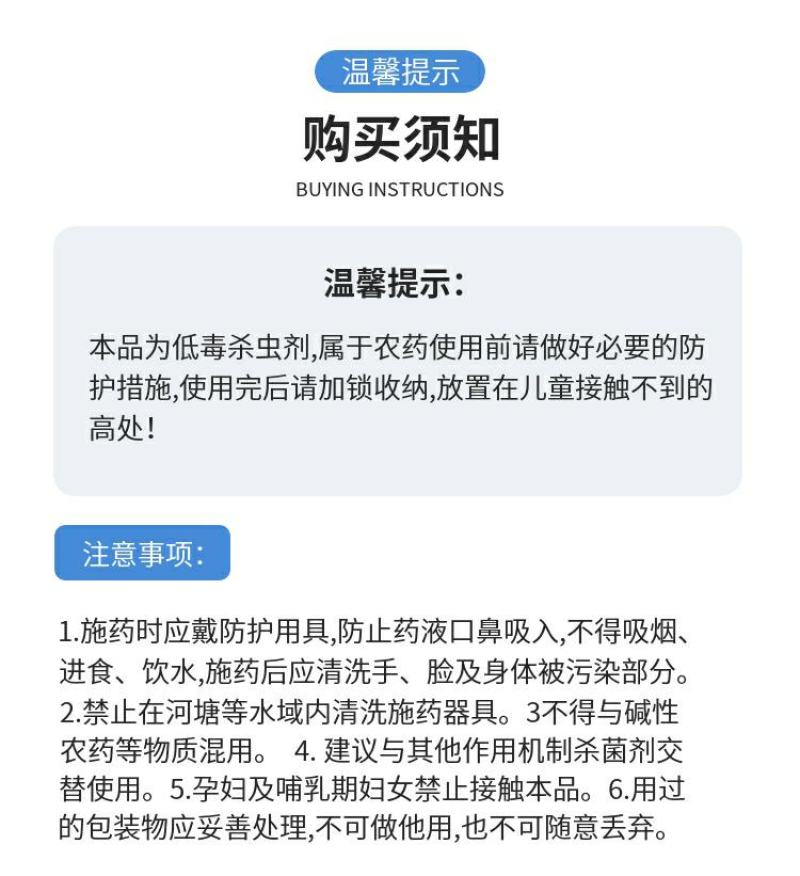 立本40%辛硫磷灌根地下害虫蚜虫螨虫土蚕地蛆食心虫菜青虫