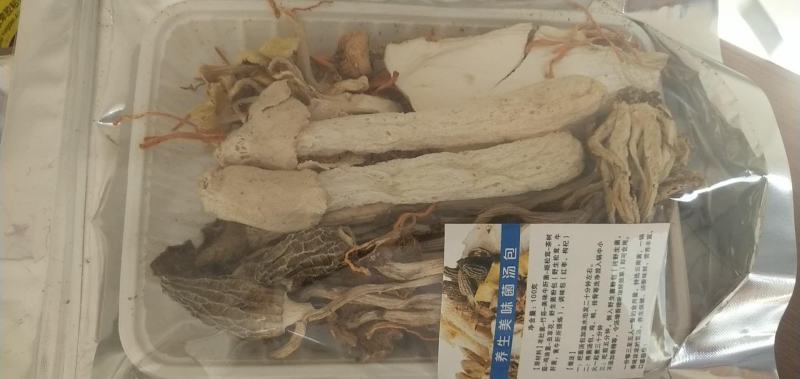 七彩菌汤包优质汤包品质保证云南特产品质保证