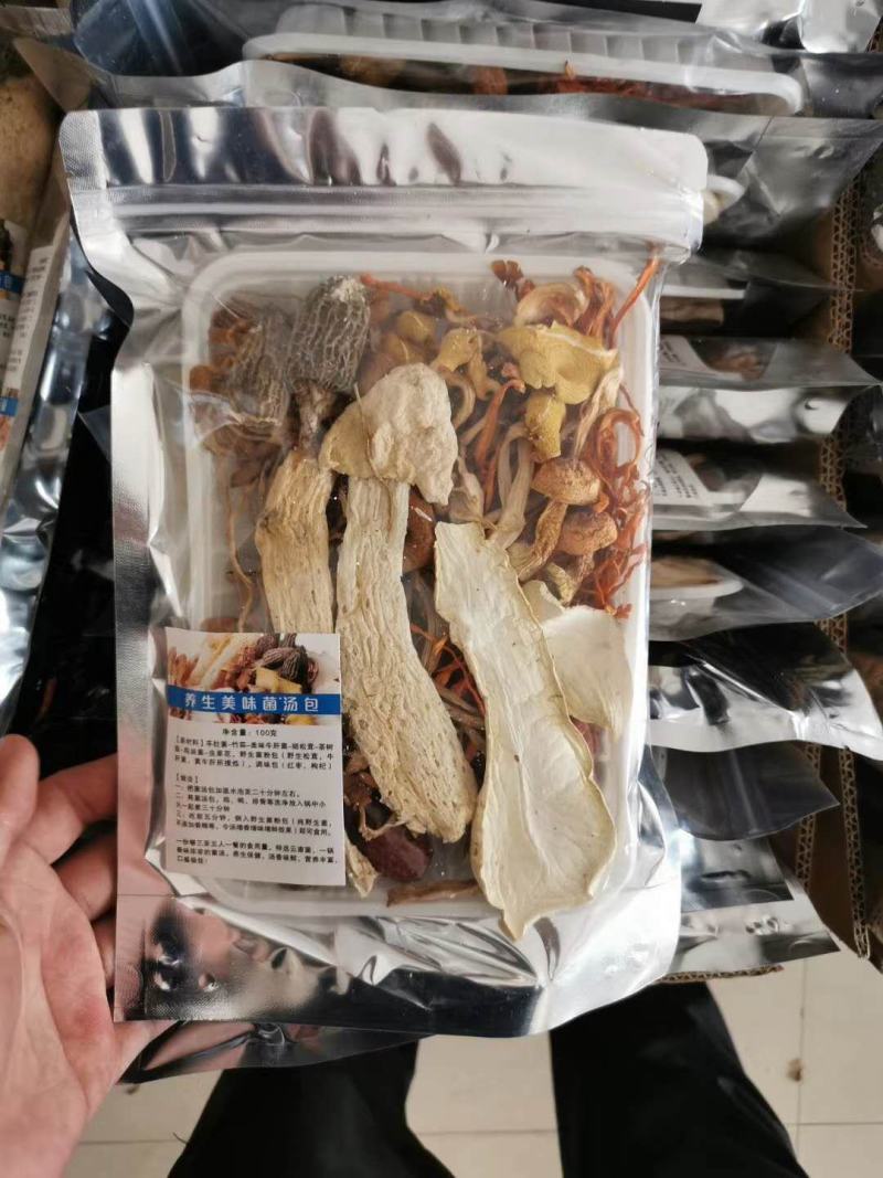 七彩菌汤包优质汤包品质保证云南特产品质保证
