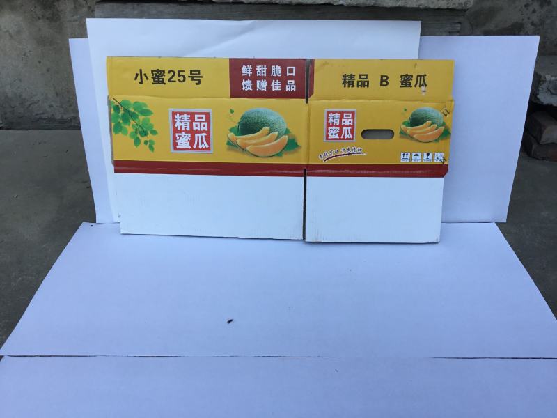 小蜜纸箱包装。西周蜜纸箱。哈密瓜包装。纯纸加重；石灰加重