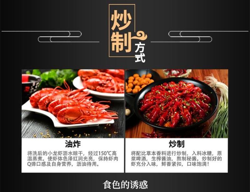 麻辣口味虾调味虾500g小龙虾尾2020年6月新货