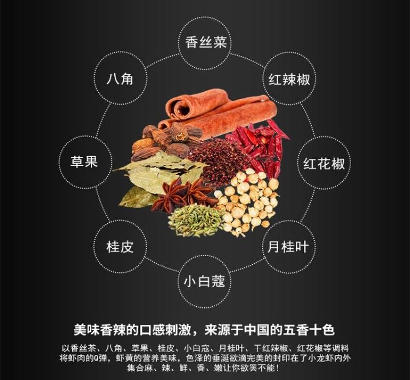 麻辣口味虾调味虾500g小龙虾尾2020年6月新货