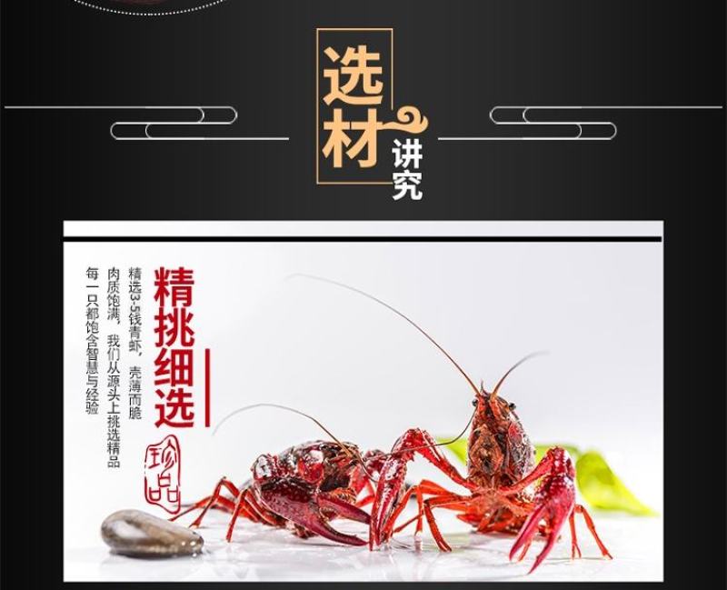 麻辣口味虾调味虾500g小龙虾尾2020年6月新货