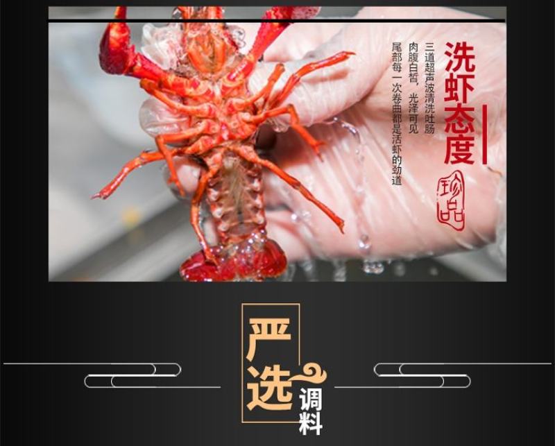 麻辣口味虾调味虾500g小龙虾尾2020年6月新货