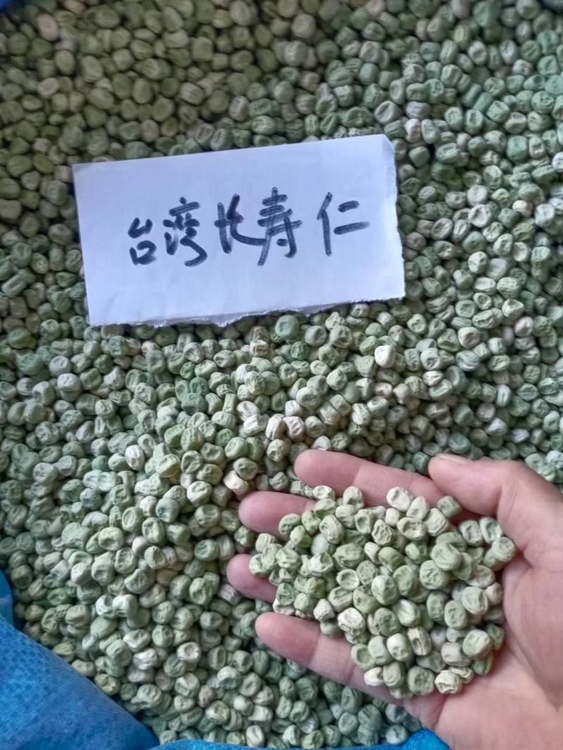 豌豆种子台湾长寿仁中碗六号高产大田专用品种