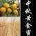 黄桃苗，山东黄桃苗，中秋黄金蜜桃树苗优质嫁接黄桃树苗