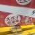 跑江湖地摊货源，多味香瓜子，火爆热卖现货供应