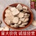 防己野生正品粉防己优质无硫净货可供大货量大从优