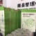 梨果之乡隰县玉露香梨