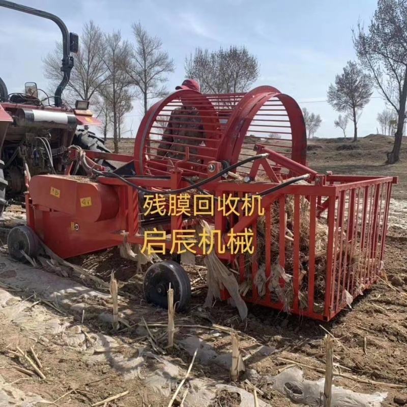起茬残膜回收机液压搂地膜捡拾机搂地块小石块根茬收集捡拾