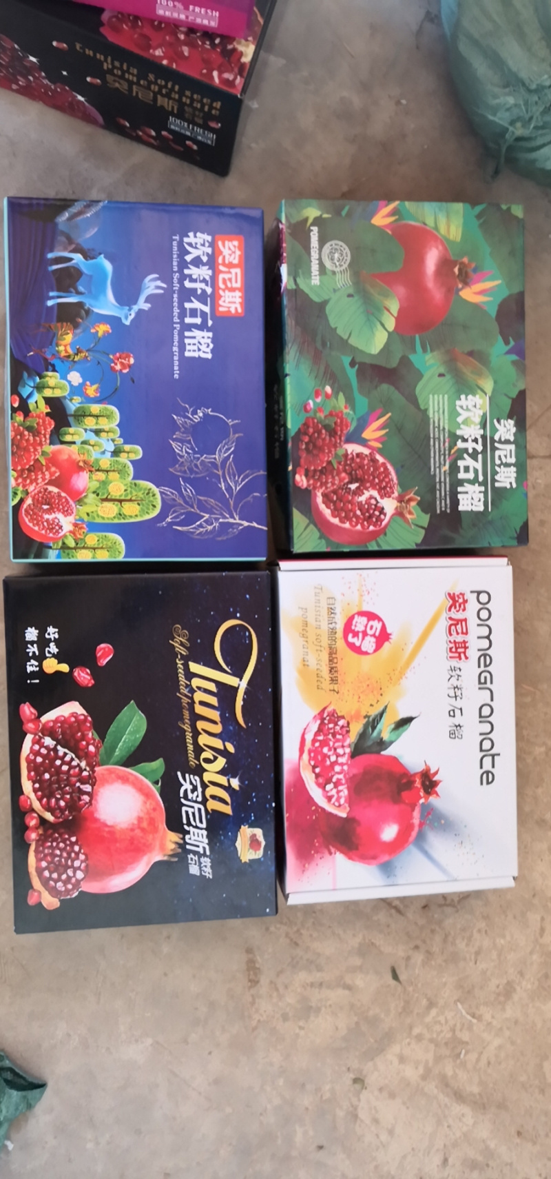 云南丽江石榴，突尼斯，产地直发，量大从优