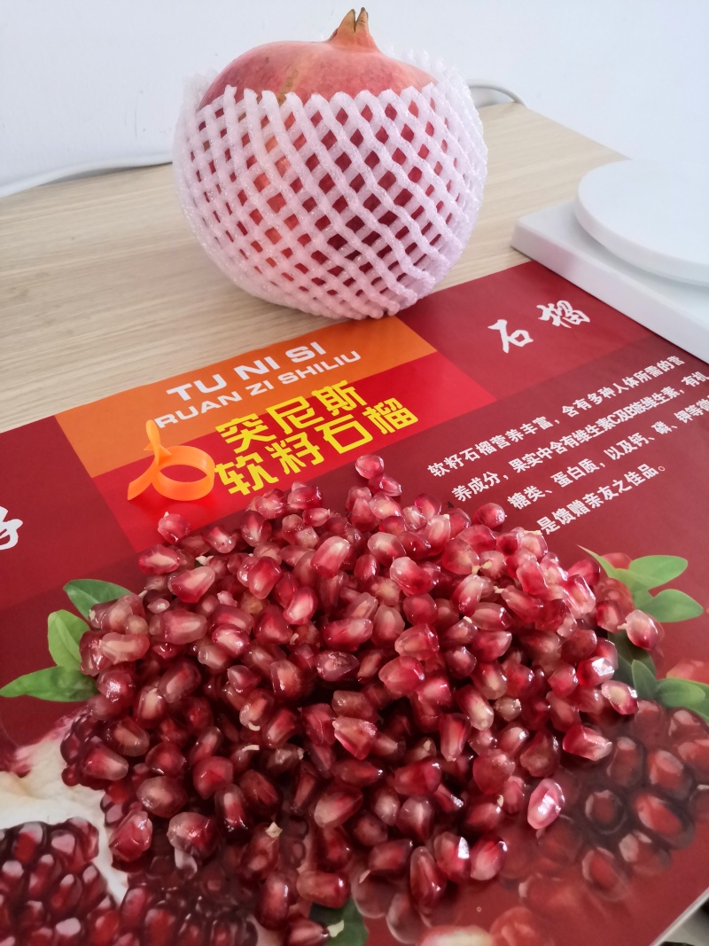 云南丽江石榴，突尼斯，产地直发，量大从优