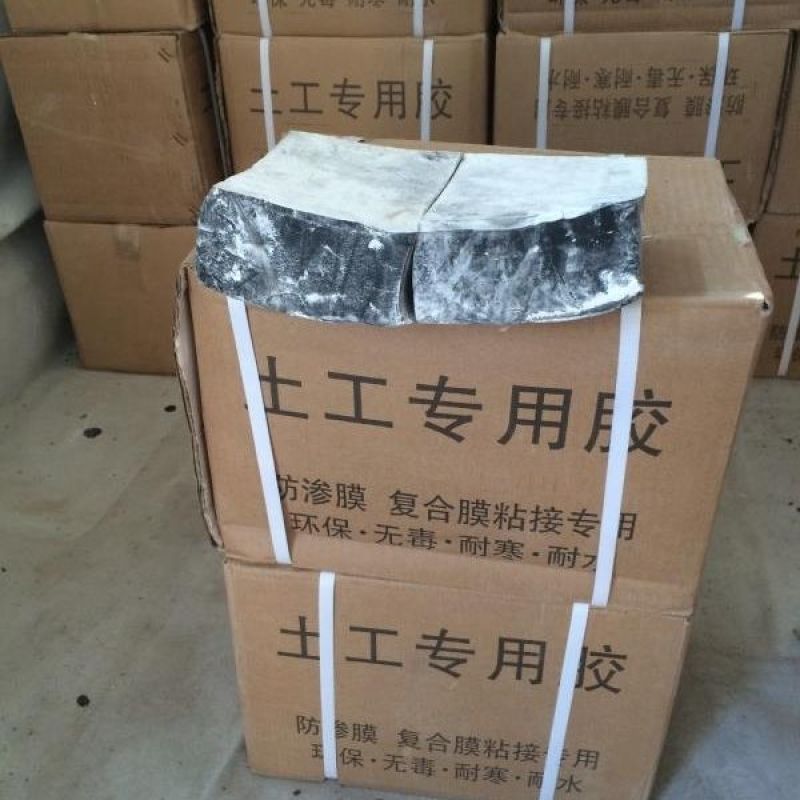 土工膜专用胶KS热熔胶防渗膜复合土工膜粘接牢固防水耐寒