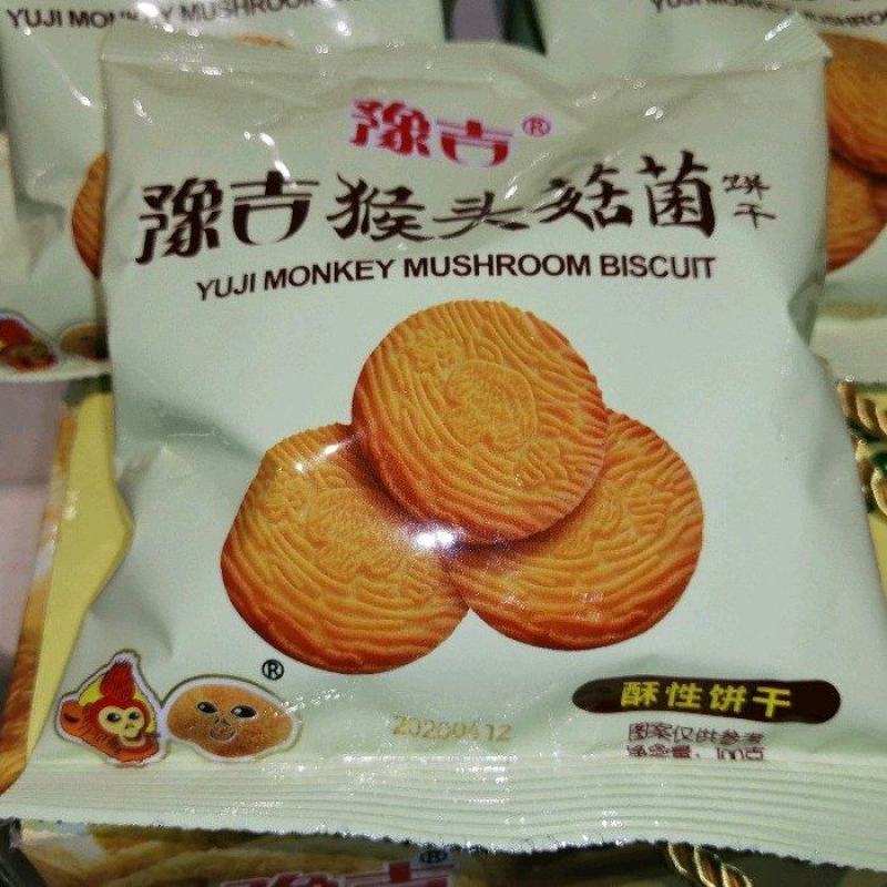 特色网红饼干—实惠礼盒装～带贫产品
