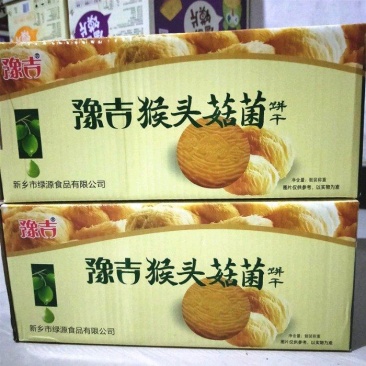 特色网红饼干—实惠礼盒装～带贫产品