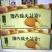 特色网红饼干—实惠礼盒装～带贫产品