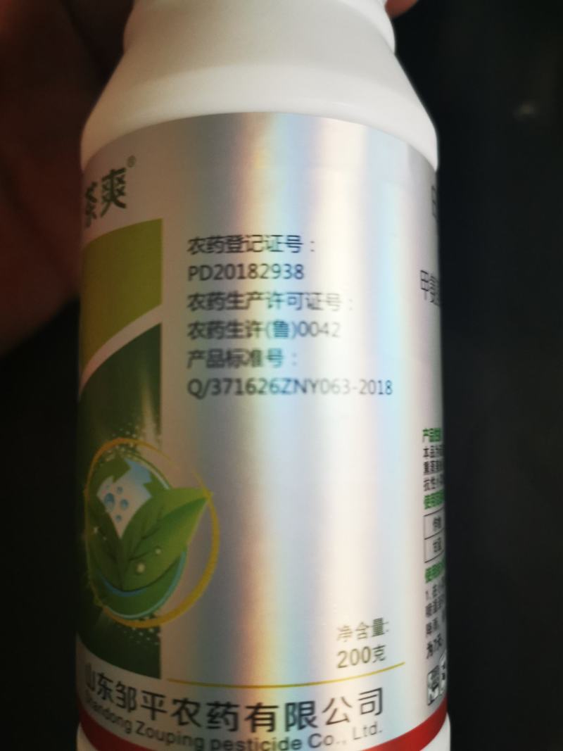 43.7%甲维丁醚脲龙杀虫剂茶小绿叶蝉小菜蛾吊丝虫杀虫剂