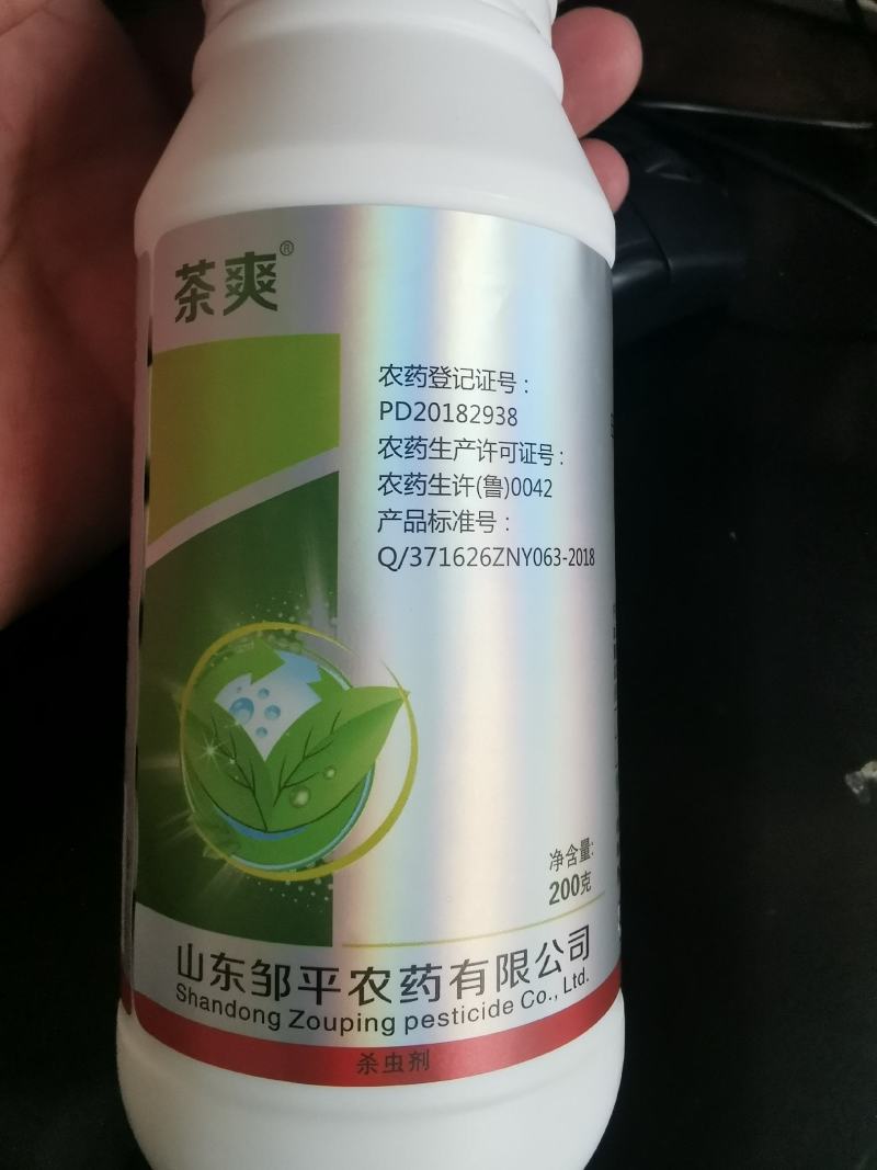 43.7%甲维丁醚脲龙杀虫剂茶小绿叶蝉小菜蛾吊丝虫杀虫剂