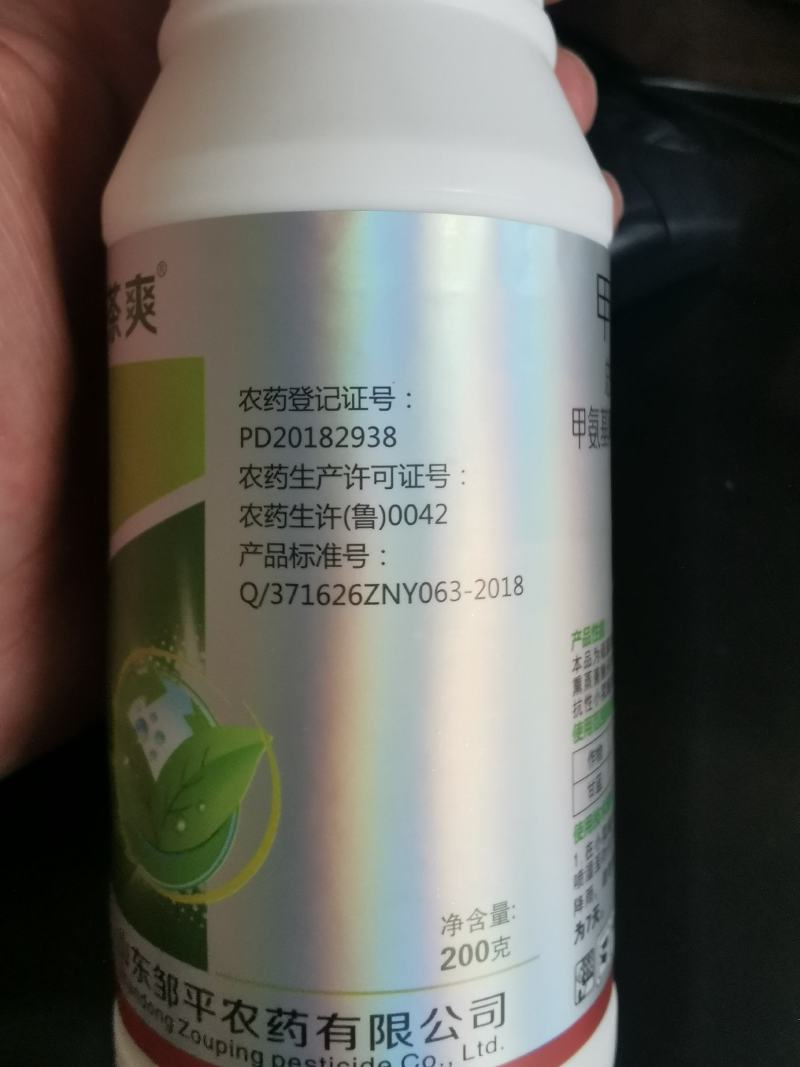 43.7%甲维丁醚脲龙杀虫剂茶小绿叶蝉小菜蛾吊丝虫杀虫剂