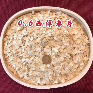 西洋参切片500克花旗参切片人参礼盒特级西洋片