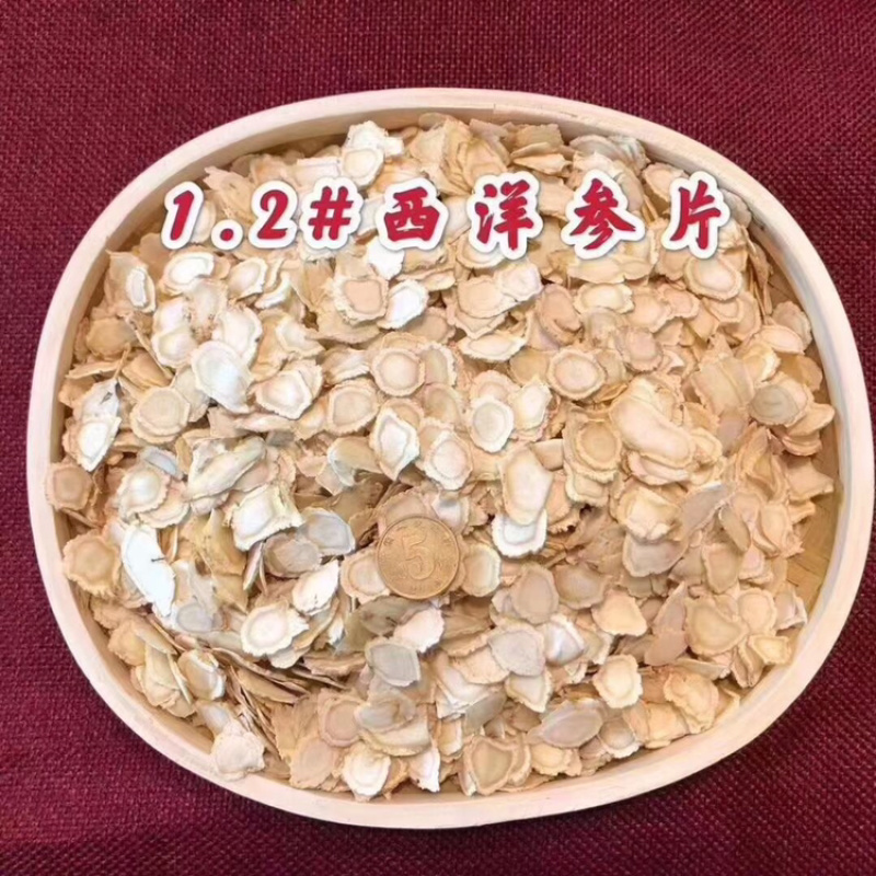 西洋参切片500克花旗参切片人参礼盒特级西洋片