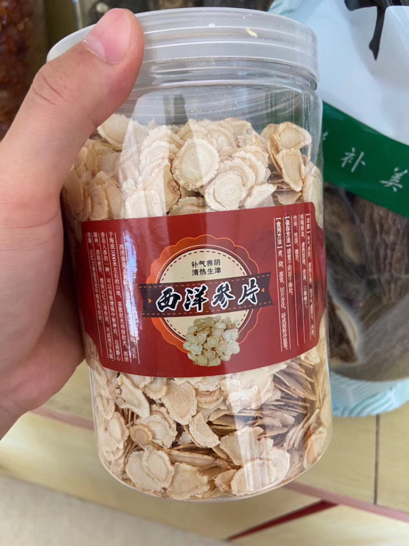 西洋参切片500克花旗参切片人参礼盒特级西洋片