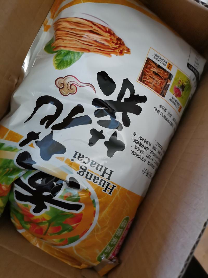 小锅蒸熟条无硫新鲜黄花菜金针菜干货500g包邮送礼佳品