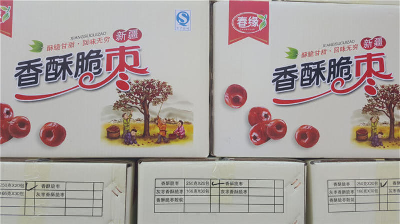 电商货源酥脆枣生产厂家大量批发无添加制作质量保证
