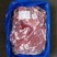 牛肉，大块牛肉，牛前肉，颜色新鲜，手续齐全全国冷链发货