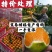 宜宜昌高山蜜橘小叶橘纯甜化渣对外整车批发代发品质保证