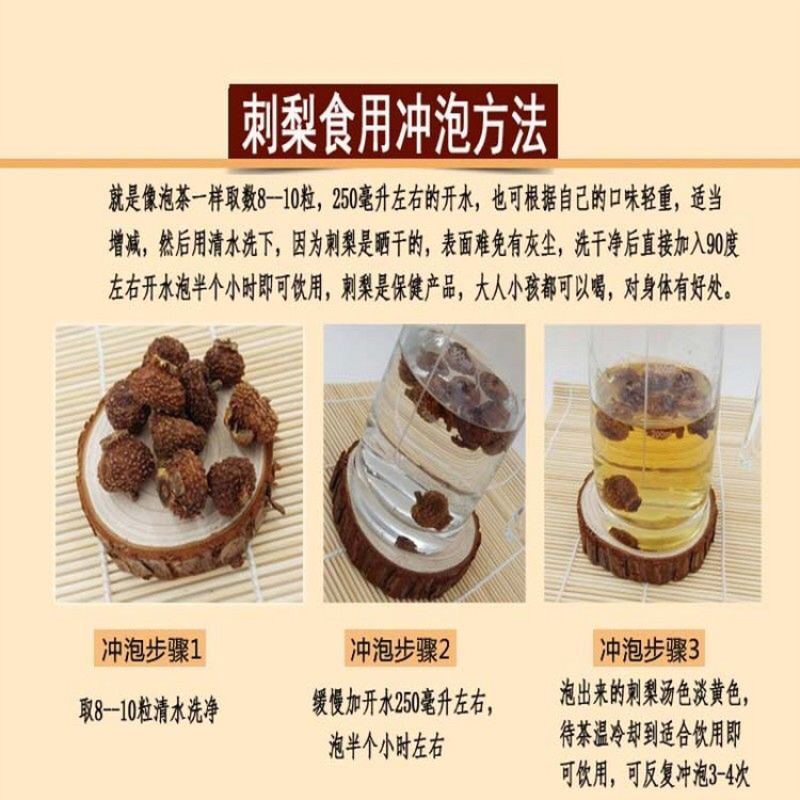 刺梨一手货源产地直销量大从优