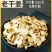 包邮干姜片老姜片小黄姜片中药材食用生姜片驱寒