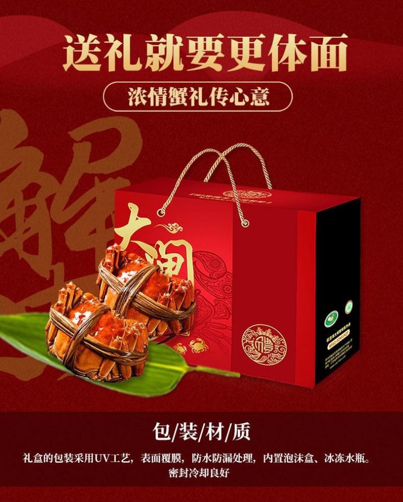 鲜活阳澄湖大闸蟹新鲜海鲜水产公母蟹六月黄大螃蟹包邮礼盒装