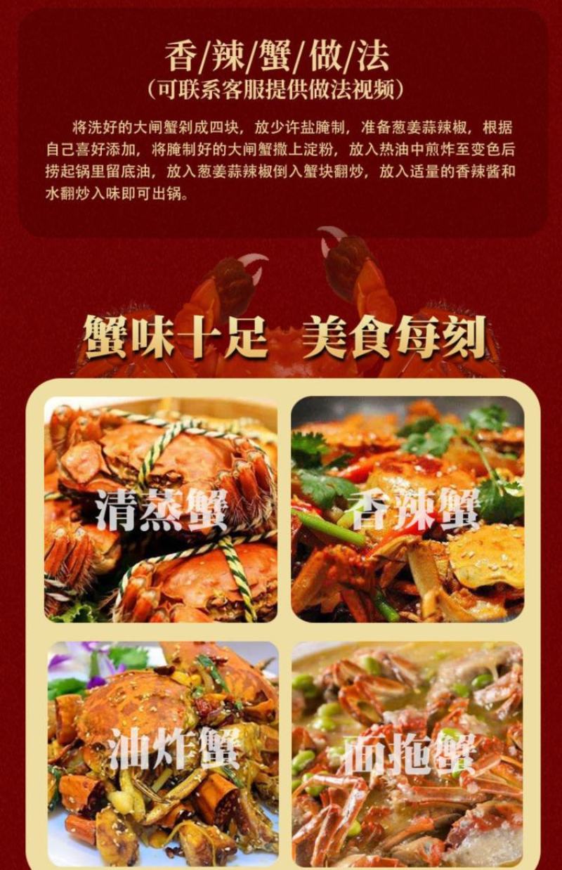 鲜活阳澄湖大闸蟹新鲜海鲜水产公母蟹六月黄大螃蟹包邮礼盒装