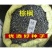 棕榈种子唐棕榈山棕树龙鳞棕观音竹棕竹老人葵种子芭蕉伞树