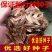 药材杜仲树苗杜仲种子丝楝树皮树皮药用极高杜仲种孑杜仲树籽