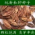 药材杜仲树苗杜仲种子丝楝树皮树皮药用极高杜仲种孑杜仲树籽