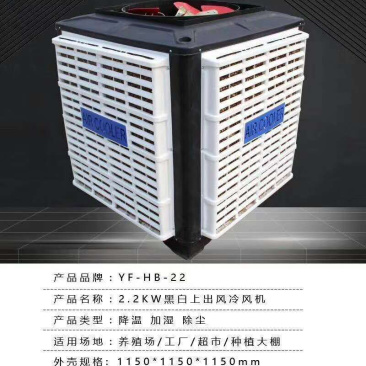 水帘风机下料器、复合料槽、奶妈机等养猪设备